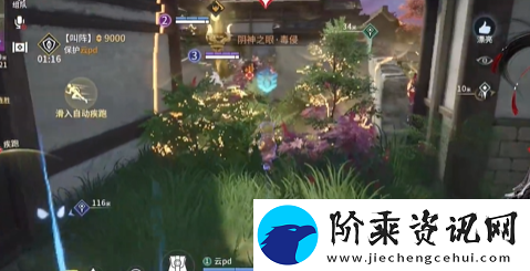永劫无间手游打野攻略大全