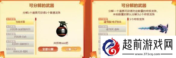 CF2025年2月灵狐者的约定活动入口