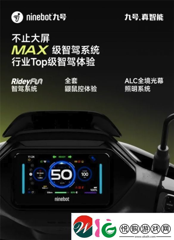 九号电动M395cMAX值得买吗性能、安全、续航全揭秘
