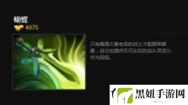 娜迦海妖怎么出装