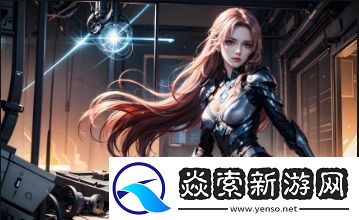 诚实、善良又是好媳妇的三大特质