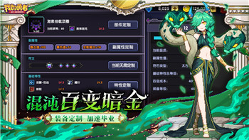 莱莎的炼金工房online全新内容更新