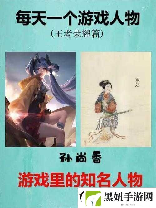 孙尚香化身钢筋工人