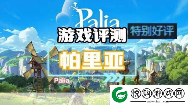 探索奇幻世界
