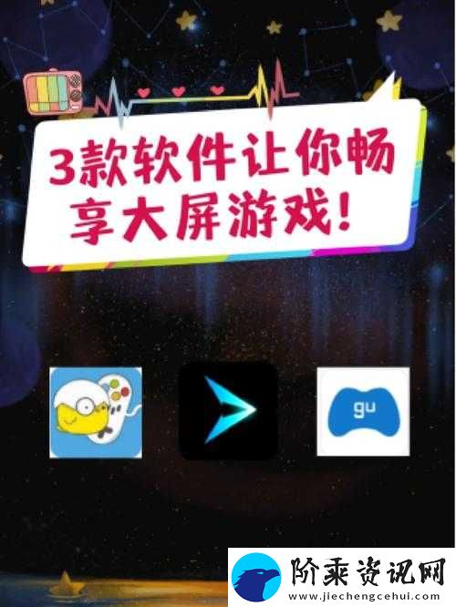 软件天堂
