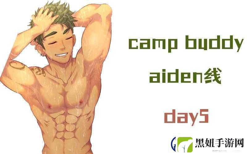Campbuddy澶у熀鍩虹殑鑳屾櫙鏁呬簨