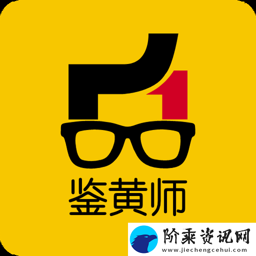 揭秘“鉴黄师abb安装正版免费”的使用与安装技巧