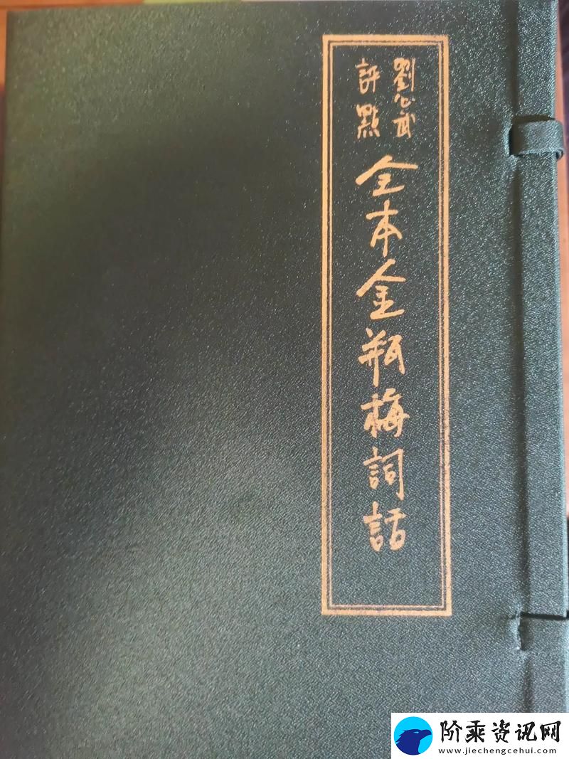 内容精致金花瓶楷梅花2