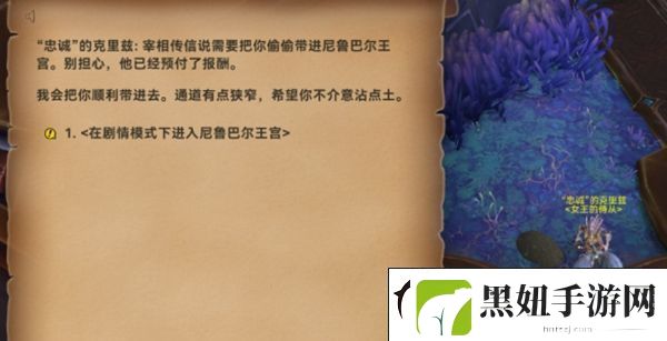 魔兽世界尼鲁巴尔王宫剧情模式怎么进