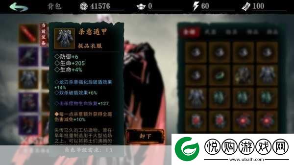 影之刃3穿梭之人获取全攻略