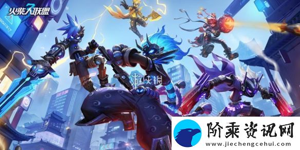火柴人联盟3公测福利有哪些