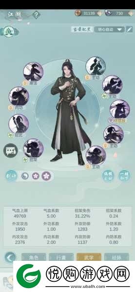 探秘江湖悠悠