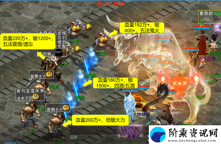 大话西游手游移山大殿副本白象精高效打法与策略全解析