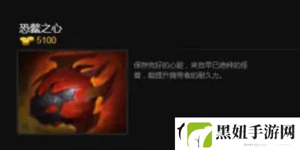娜迦海妖怎么出装