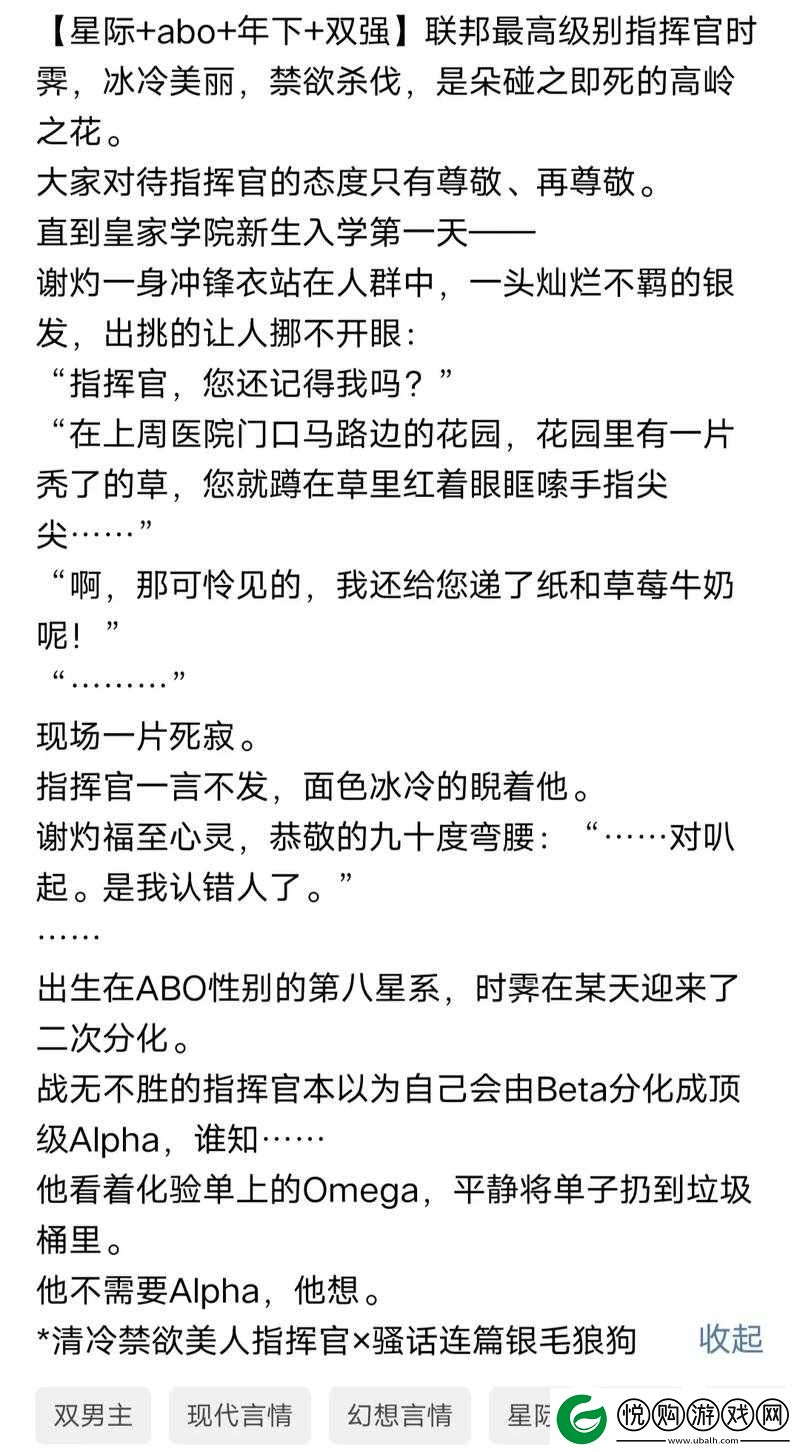 弄哭高冷室友算吗