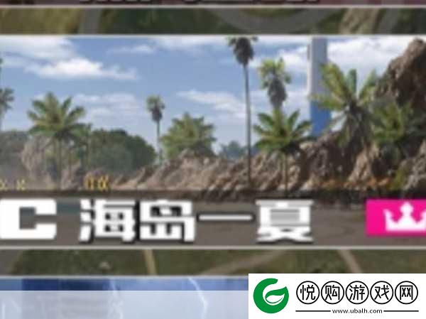 极品飞车集结海岛