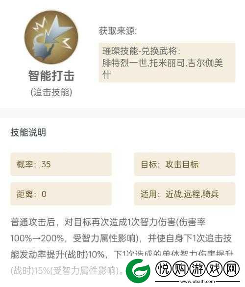 世界启元技能机制全解析