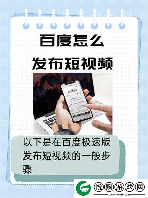 如何通过科学的方法让如何更持久这一关键词在百度搜索中获得更高的曝光率和点击率