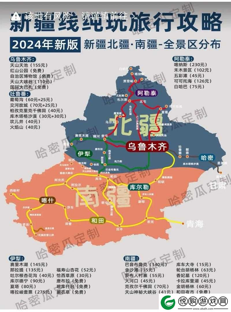 XXXXXL19D新疆地区最新动态