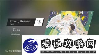 战国无双4