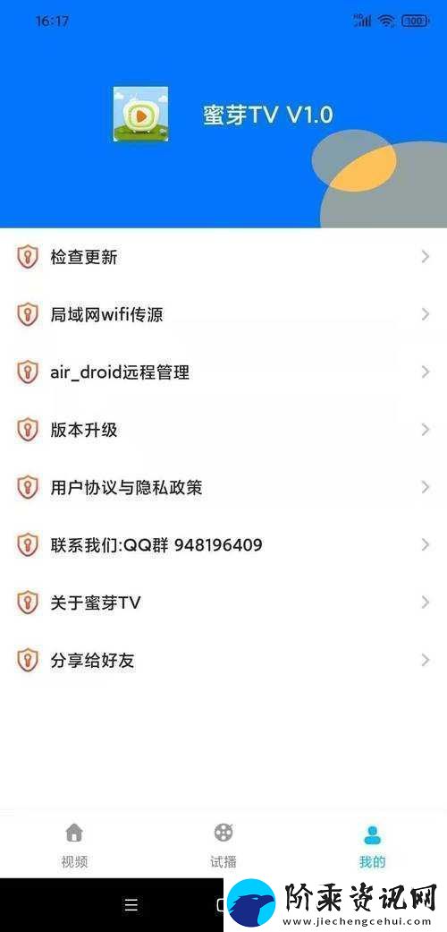 yw193跳转接口永不失联的来源究竟有何奥秘
