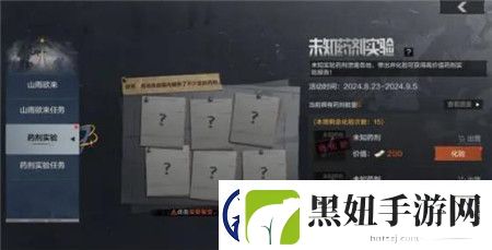 暗区突围山雨欲来玩法怎么玩