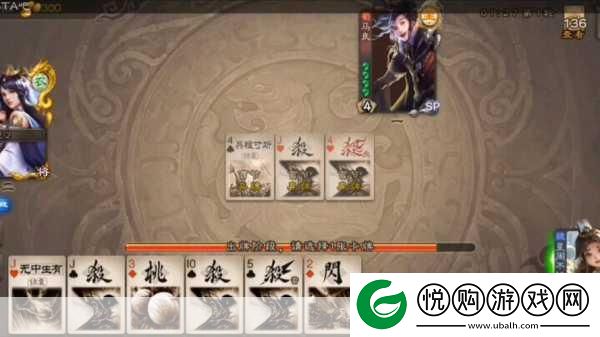 少年三国志2曹节技能全解析