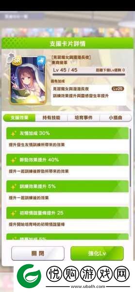 闪耀优俊少女