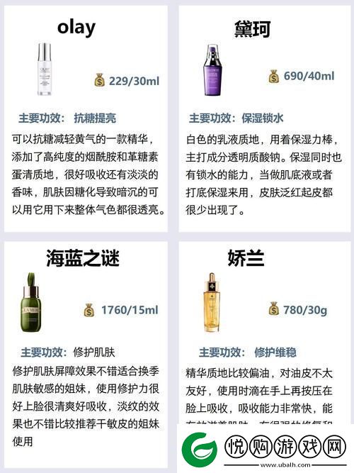 内容丰富麻豆精品国产精华液好用吗