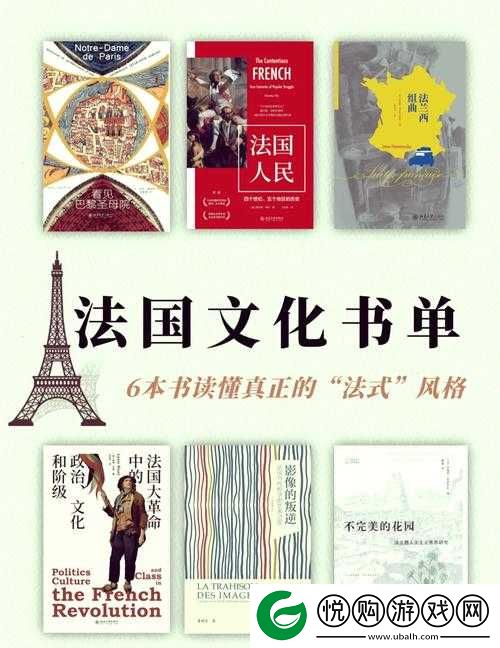 BNДEO法国专题系列最新更新