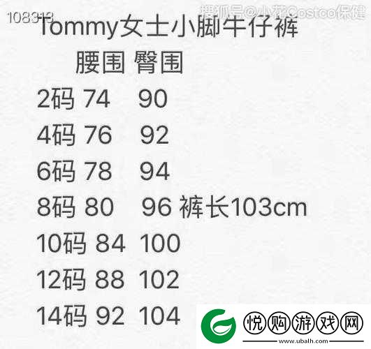 日本一码二码三码分别对应的尺码是怎样的