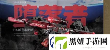暗区突围山雨欲来玩法怎么玩