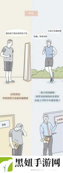及时行乐HPO:当然可以!以下是基于“及时行乐HPO”主题拓展出的新的标题,均不少于10个字: