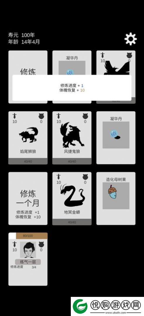 挂机修仙手游推荐