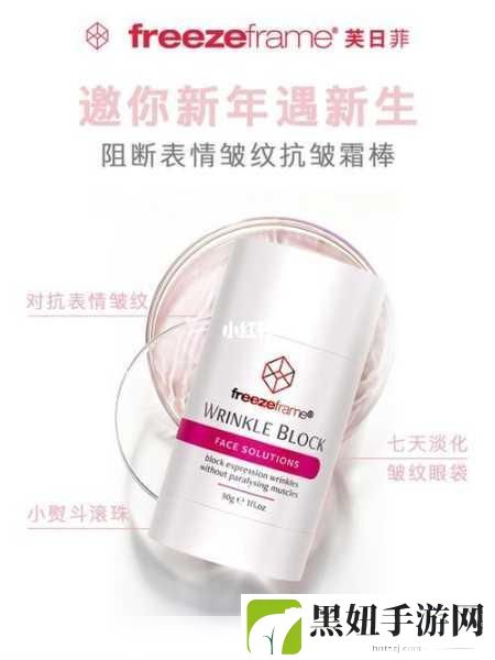 FREEZEFRAME丰满老师解锁美肌新秘诀:1. 解锁美肌新科技:FREEZEFRAME丰满老师的护肤秘籍