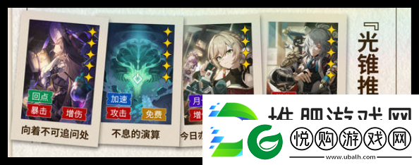 崩坏