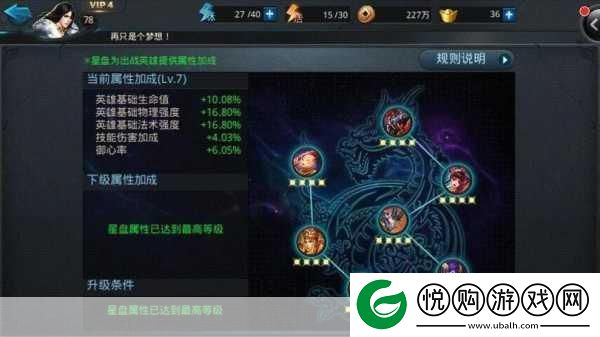 乱斗西游2合成金武器秘籍