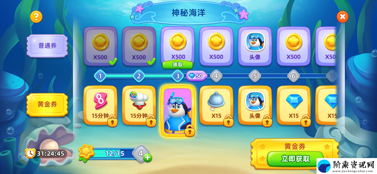 小镇大厨