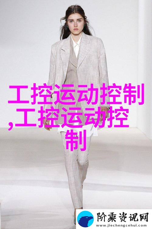 中国新疆XXXXXL19学生申中国