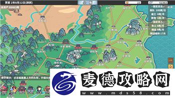 薄暮传说