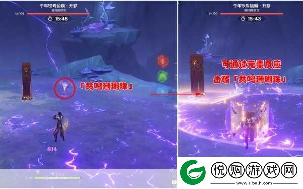 原神殊形之龙参寻战记第1关全攻略