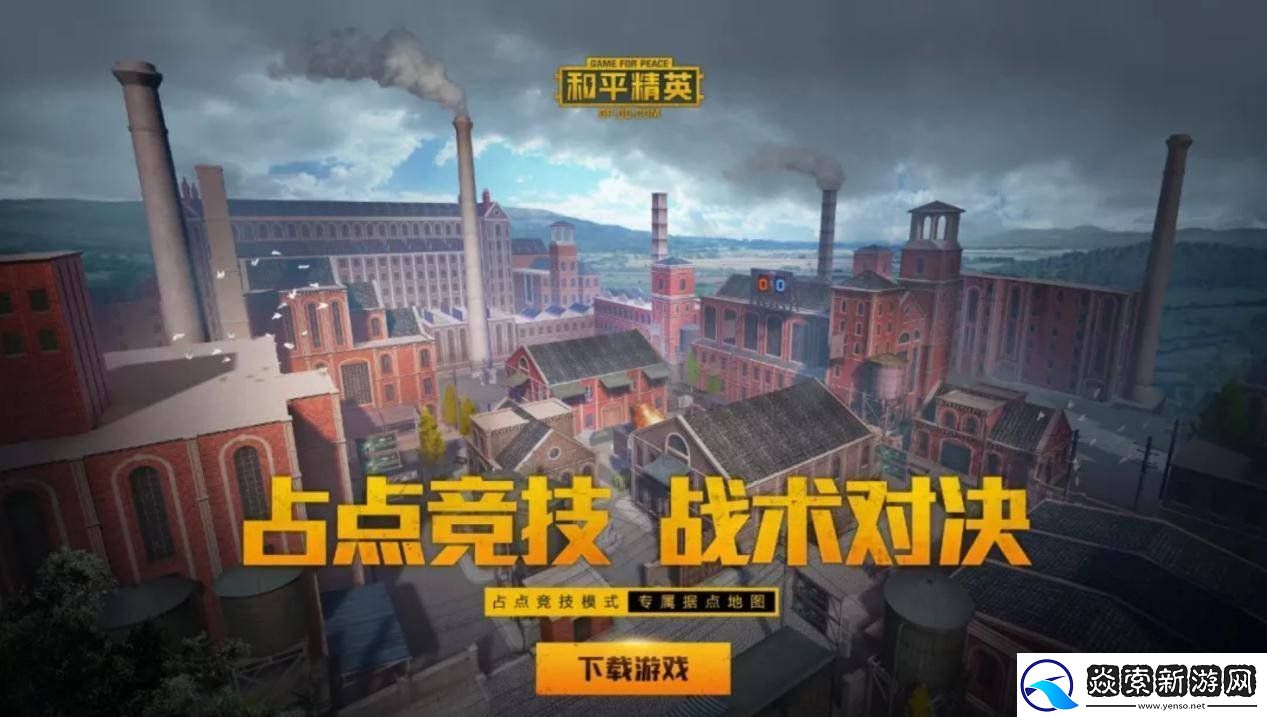 和平精英开火自动开镜怎么设置