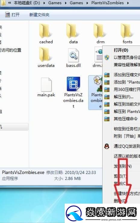 植物大战僵尸fatal