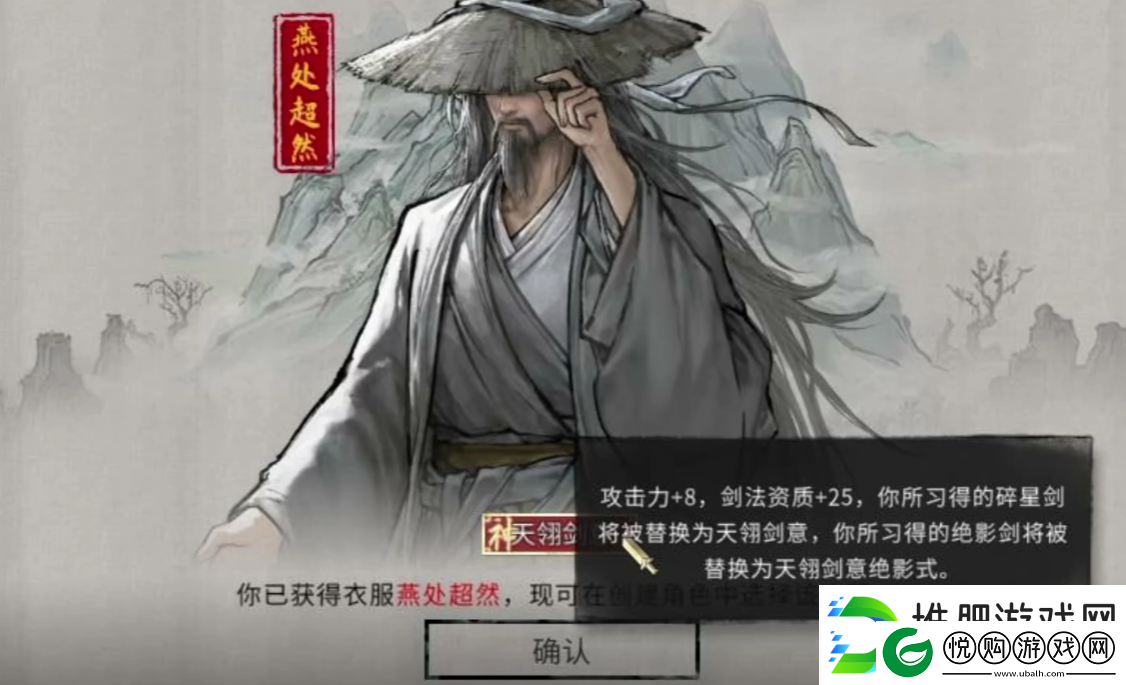 鬼谷八荒鬼谷外门介绍