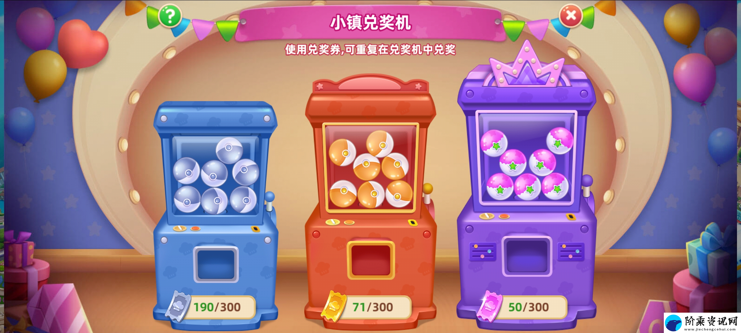 小镇大厨