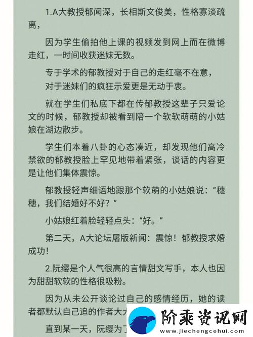 探索童年回忆