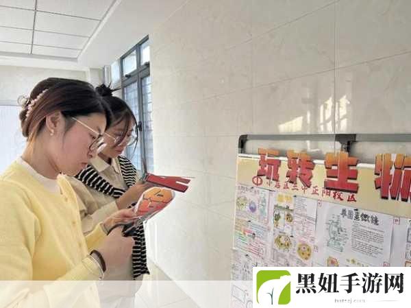 生物老师闵儿用自己给我们讲课:1. 生物之美:探索生命的奥秘与奇迹
