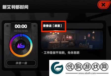 绝区零光映广场急公好义奖章Ⅳ怎么获取