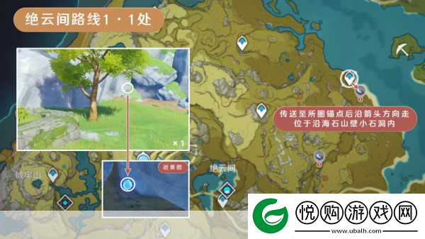 原神无妄坡石像点亮顺序全攻略