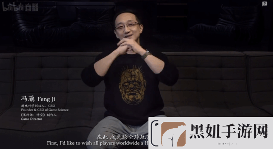 黑神话获金摇杆年度最佳大奖！冯骥亮相感言